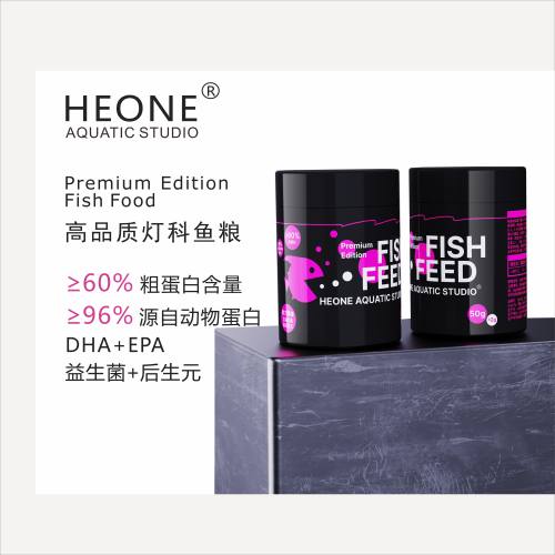 HEONE高端热带灯鱼鱼粮高动物蛋白增色鱼粮