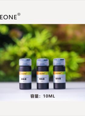 HEONE鱼缸硝化菌 净化水质