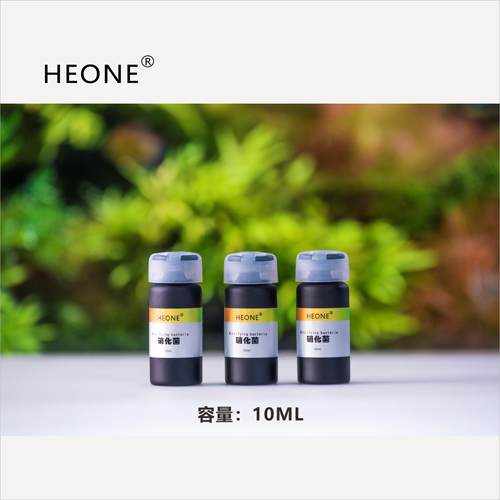 HEONE鱼缸硝化菌 净化水质