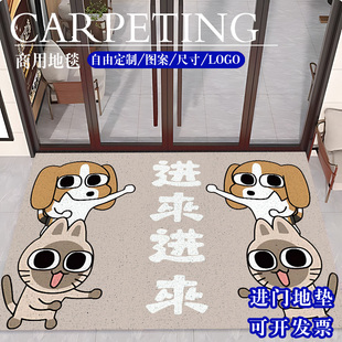 创意进门简约小狗入门地垫进门门口门垫家用刮泥吸尘丝圈地毯脚垫