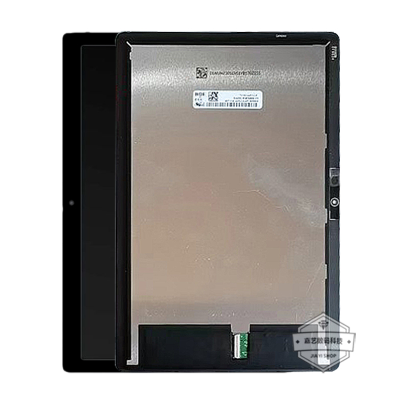 适用于联想启天E10C屏幕TB-X6E6FC/X6E6外屏盖板内外屏一体总成
