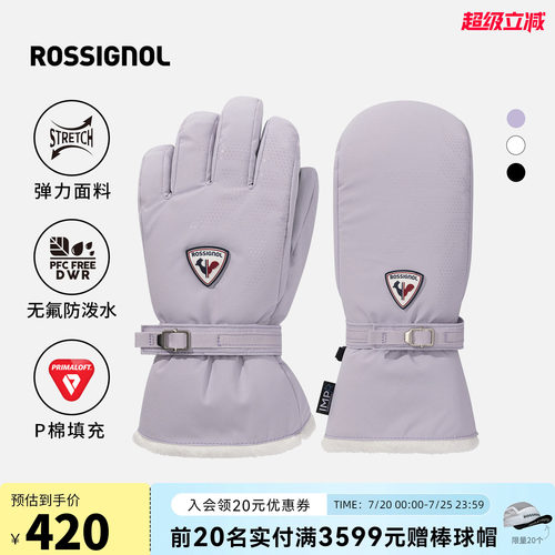 ROSSIGNOL金鸡滑雪手套女款