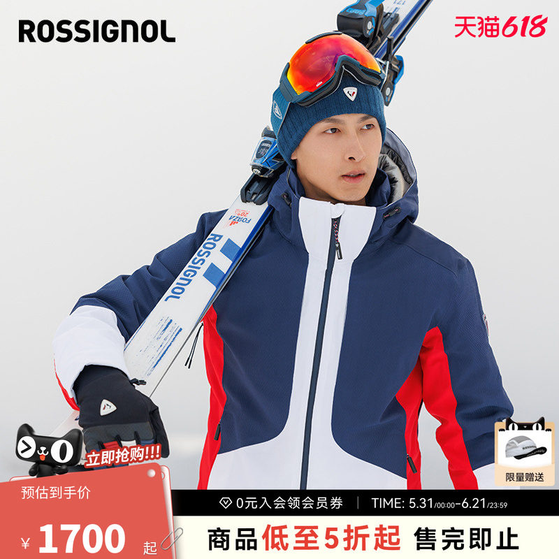 ROSSIGNOL金鸡棉服男款RESORT系列滑雪背带裤P棉防水保暖夹克