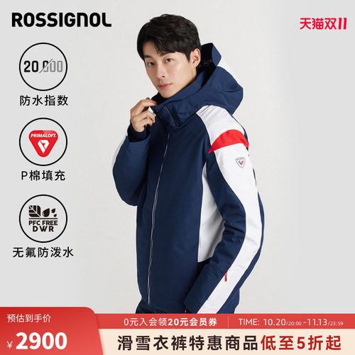 ROSSIGNOL金鸡男士AERIAL夹克