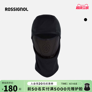 ROSSIGNOL金鸡滑雪护脸面罩保暖防风防寒护脸2526款