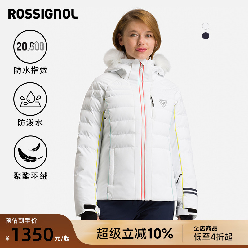 Rossignol滑雪服卢西诺女士户外