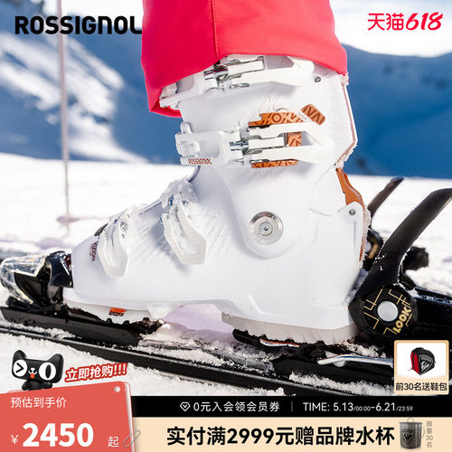 ROSSIGNOL金鸡VIZION快穿滑雪鞋