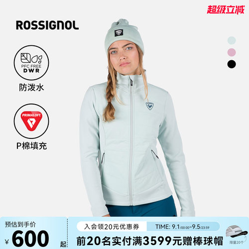 ROSSIGNOL金鸡女款滑雪服中层内搭保暖防风夹克运动外套拉链卫衣