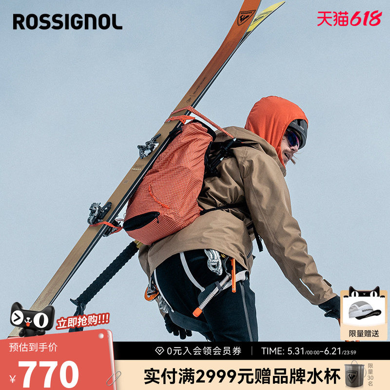 ROSSIGNOL金鸡滑雪背包18L双肩背包收纳包户外运动登山包可挂雪板