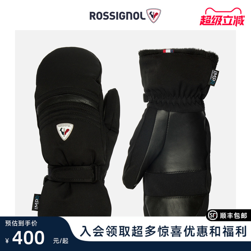 防水滑雪手套Rossignol