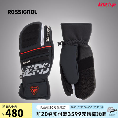 ROSSIGNOL金鸡男女滑雪手套HERO防水P棉保暖三指龙虾型专业手套