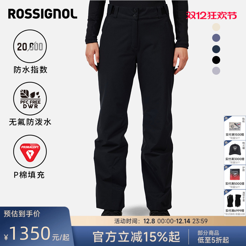 ROSSIGNOL女式滑雪裤滑雪双板