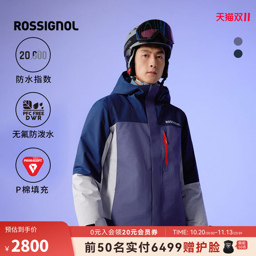 ROSSIGNOL金鸡2526滑雪服