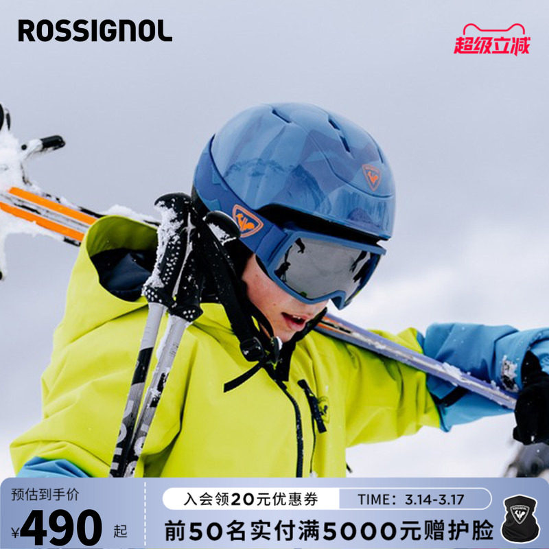 ROSSIGNOL金鸡儿童青少年滑雪头盔盔镜一体防护防摔单双板2
