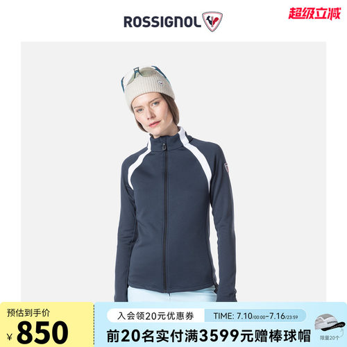 女士户外滑雪服ROSSIGNOL卢西诺