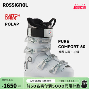 楦鞋 ROSSIGNOL金鸡道内新手入门双板滑雪鞋 2526宽鞋 女款 PURE