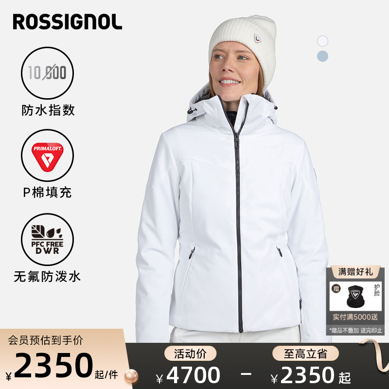 女士滑雪服ROSSIGNOL卢西诺