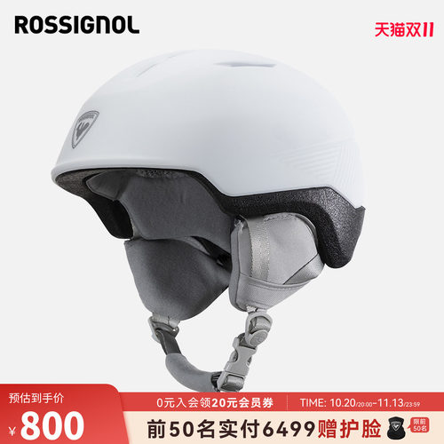 全地域滑雪头盔ROSSIGNOL金鸡
