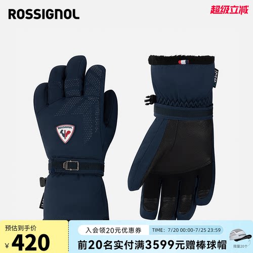 卢西诺滑雪手套Rossignol