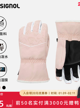 ROSSIGNOL金鸡2526女滑雪手套IMPR保暖防寒疏水分指手套滑雪配件