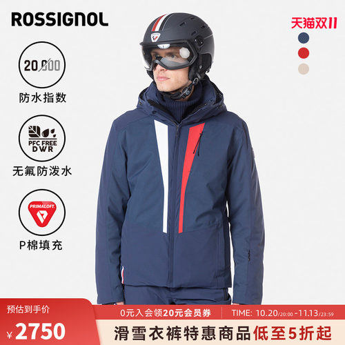 男士滑雪服ROSSIGNOL卢西诺