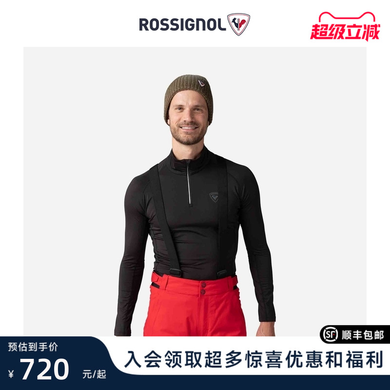 男式保暖上衣ROSSIGNOL卢西诺