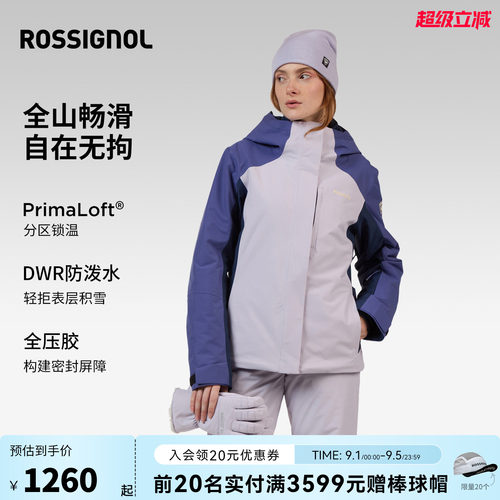 ROSSIGNOL金鸡2526滑雪服