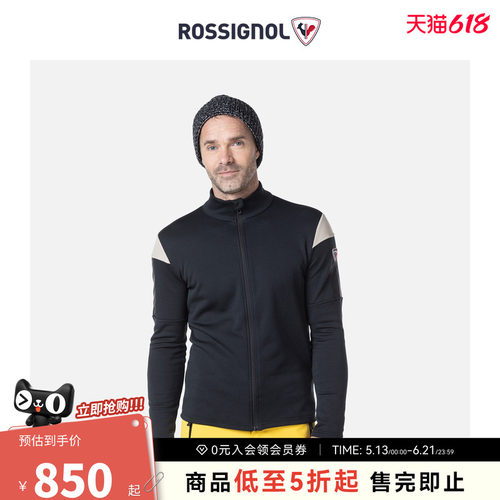 男士滑雪服ROSSIGNOL卢西诺