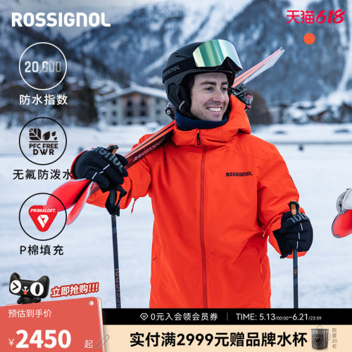 ROSSIGNOL金鸡滑雪服男款