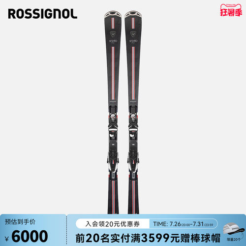 ROSSIGNOL金鸡双板滑雪板民用竞技高阶回转王SIGNATURE STRATO