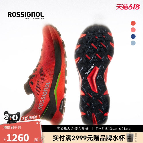 rossignol越野鞋刘大为同款