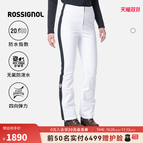 ROSSIGNOL金鸡滑雪裤2526款