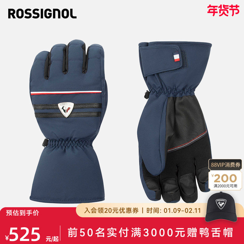 ROSSIGNOL金鸡男士滑雪手套分指手套男款保暖防水透气舒适2