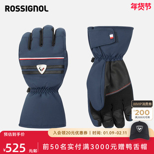 ROSSIGNOL金鸡男士滑雪手套分指手套男款保暖防水透气舒适2425款