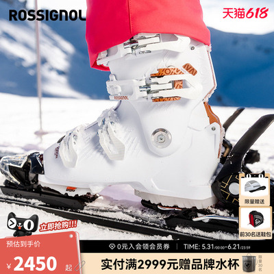 ROSSIGNOL金鸡VIZION快穿滑雪鞋