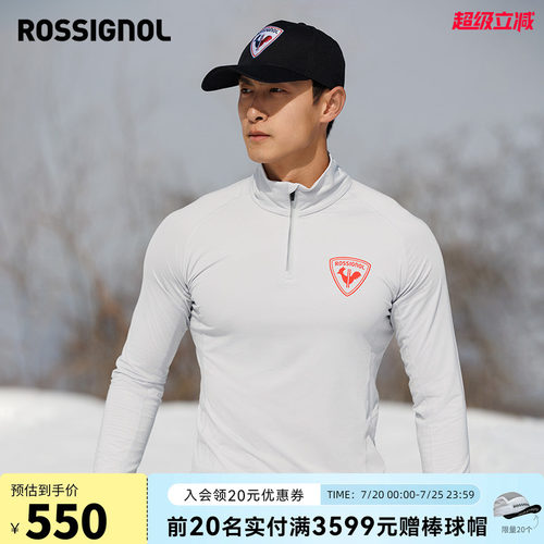 保暖中间层ROSSIGNOL金鸡