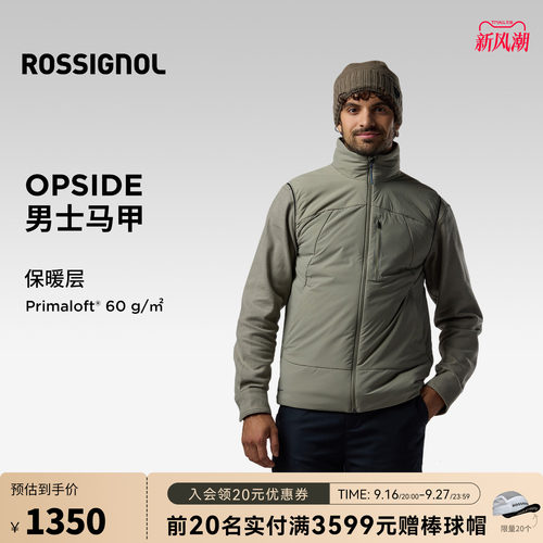 【2627款】ROSSIGNOL金鸡滑雪马甲滑雪服P棉保暖衣内搭中间层