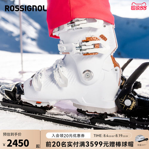 ROSSIGNOL金鸡VIZION快穿滑雪鞋