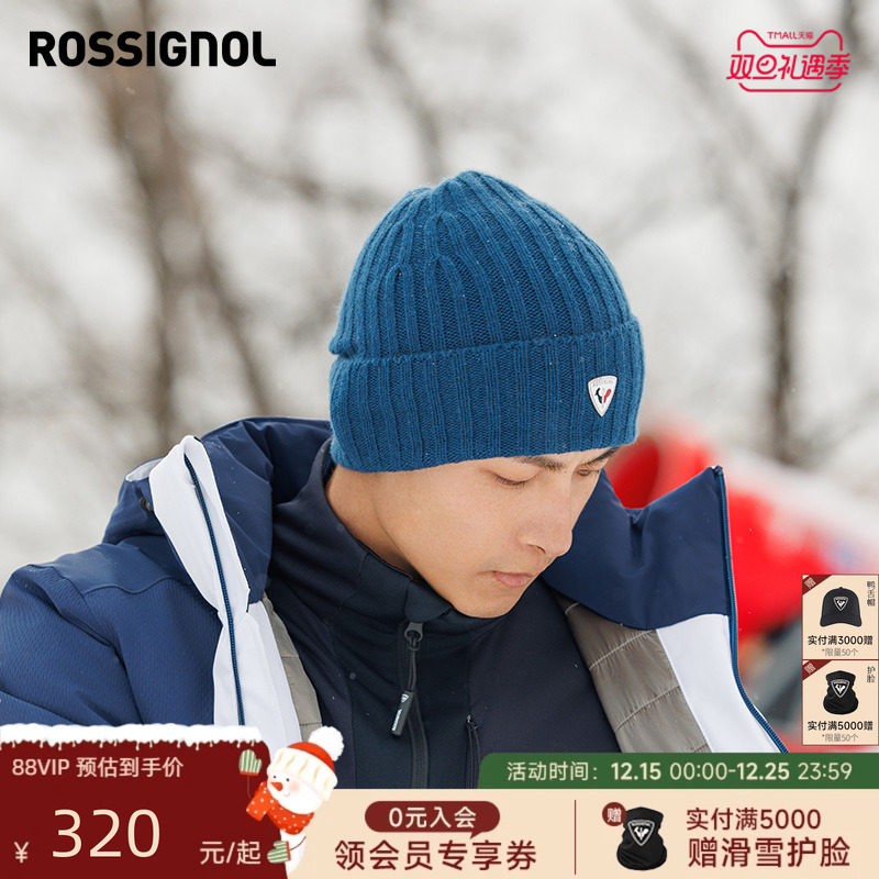 ROSSIGNOL金鸡滑雪针织帽男女款