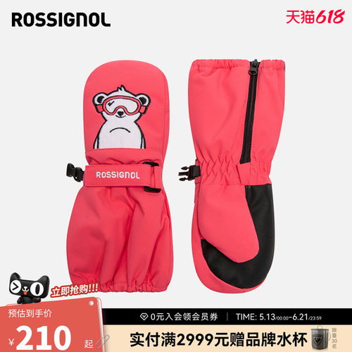 儿童滑雪手套Rossignol