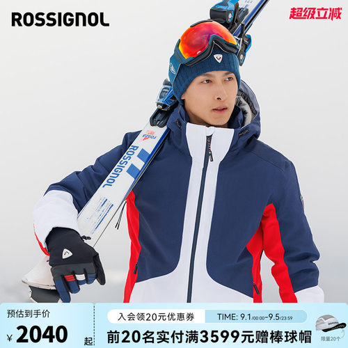男款P棉防水滑雪服ROSSIGNOL金鸡