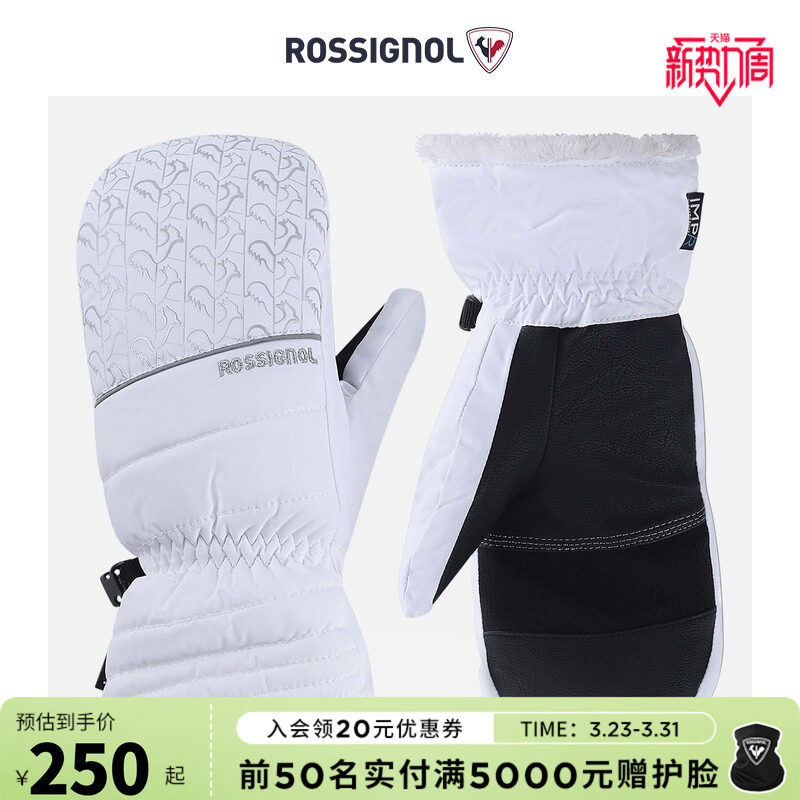 ROSSIGNOL卢西诺女士滑雪手套IMPR透气保暖疏水手套户外