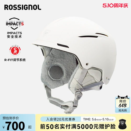 ROSSIGNOL金鸡滑雪头盔