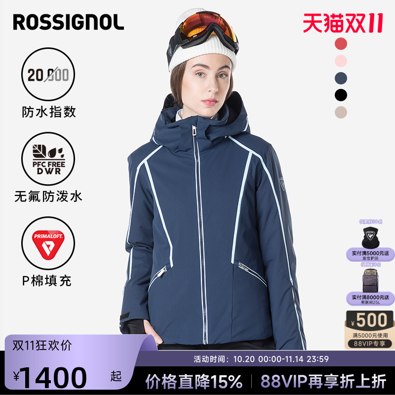 ROSSIGNOL卢西诺滑雪服女式
