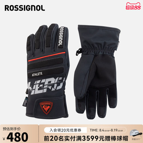 ROSSIGNOL卢西诺儿童2526手套