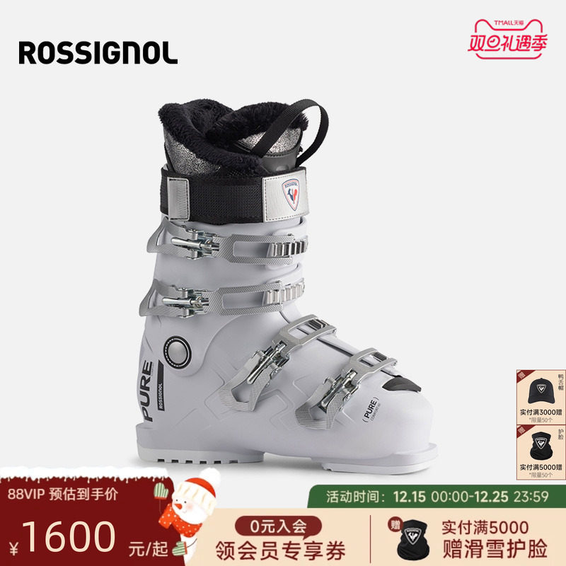ROSSIGNOL金鸡专业滑雪鞋