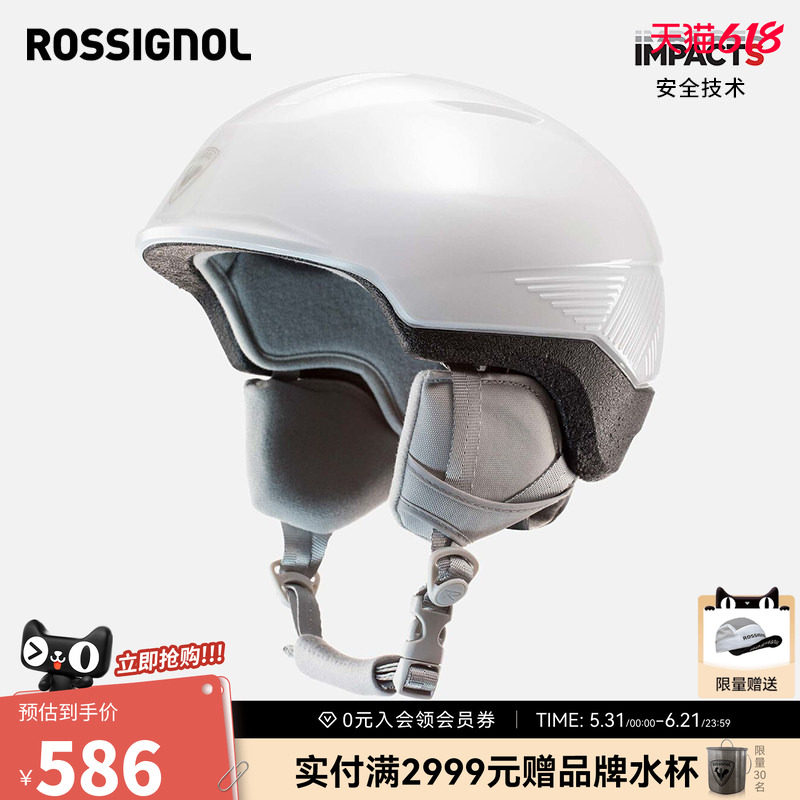 ROSSIGNOL卢西诺金鸡男女滑雪头盔滑雪护具保暖防护防摔雪盔装备