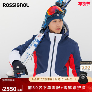 ROSSIGNOL金鸡棉服男款RESORT系列滑雪背带裤P棉防水保暖夹克