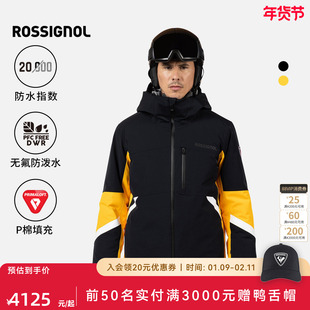 ROSSIGNOL金鸡滑雪服男款2526新品保暖防水透气单双板雪地外套