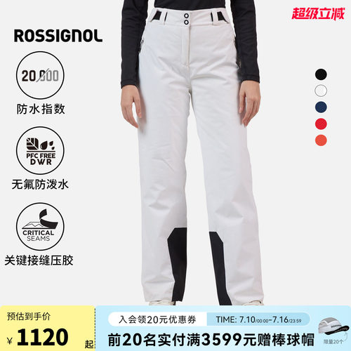ROSSIGNOL金鸡滑雪裤女款